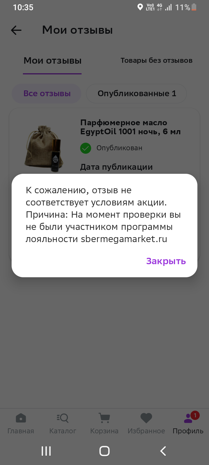 Screenshot_20230709-103513.webp