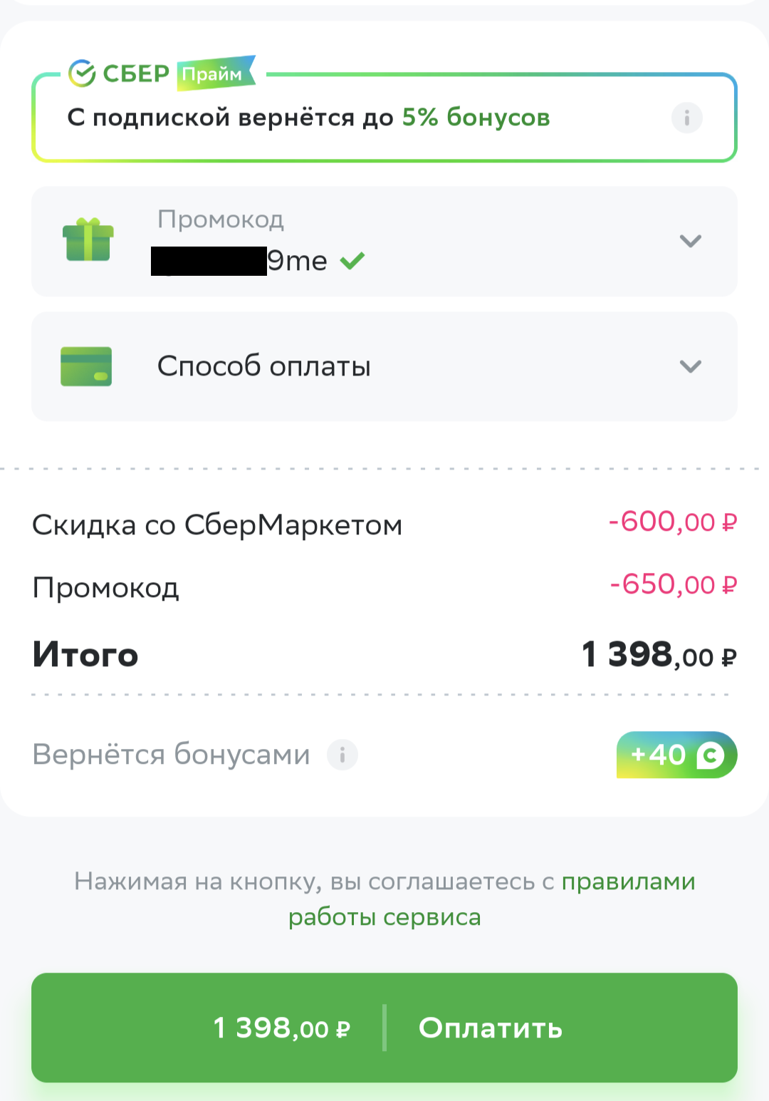 Screenshot_20230710-232049.png