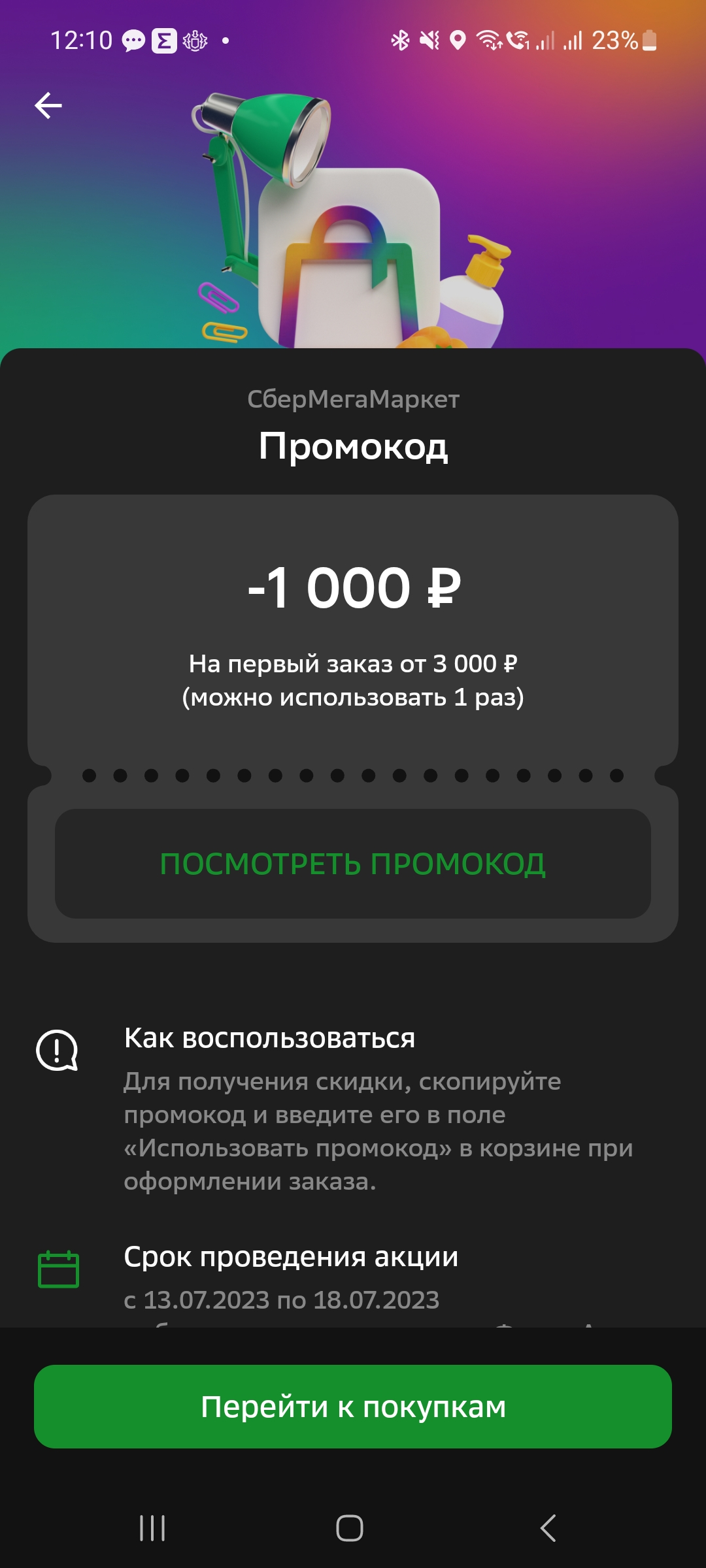 Screenshot_20230713_121018.webp