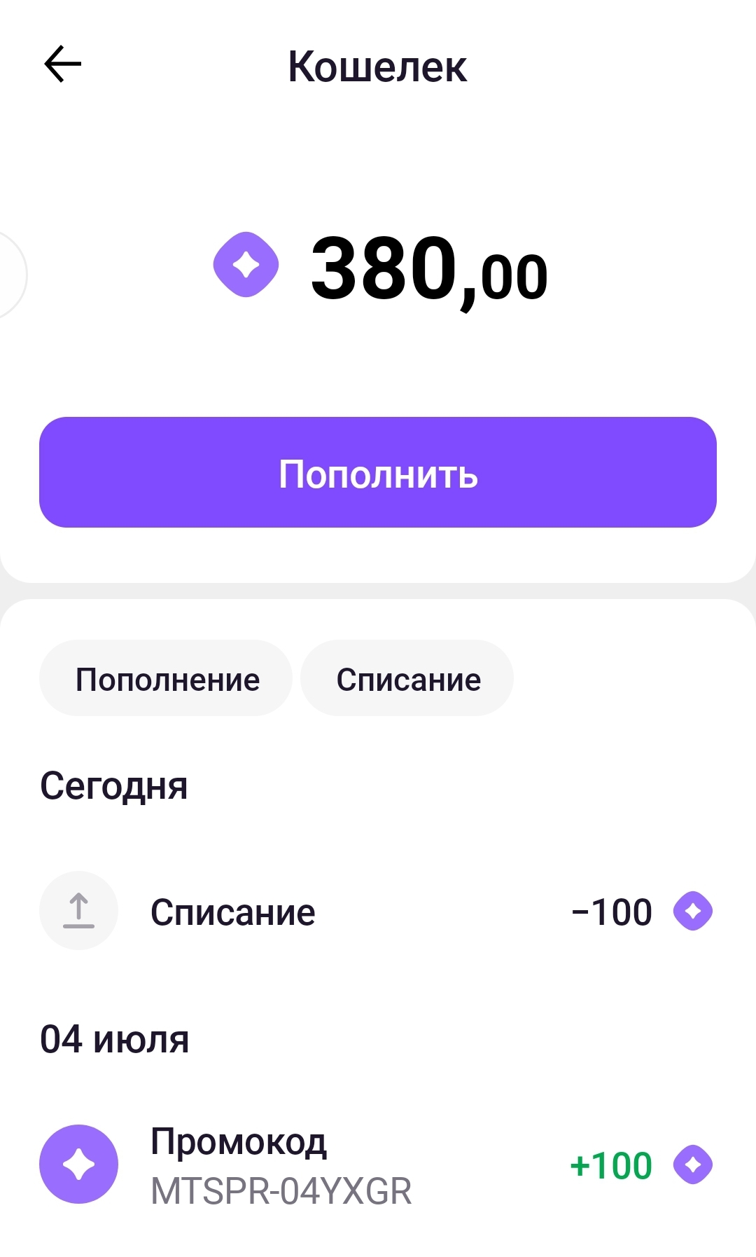 Screenshot_20230714_175401.webp