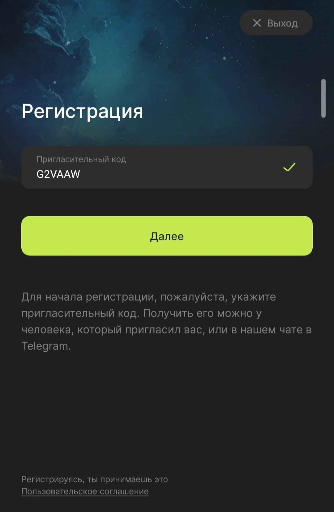 Screenshot_20230716-125319_A4.webp Screenshot_20230716-125319_A4.webp