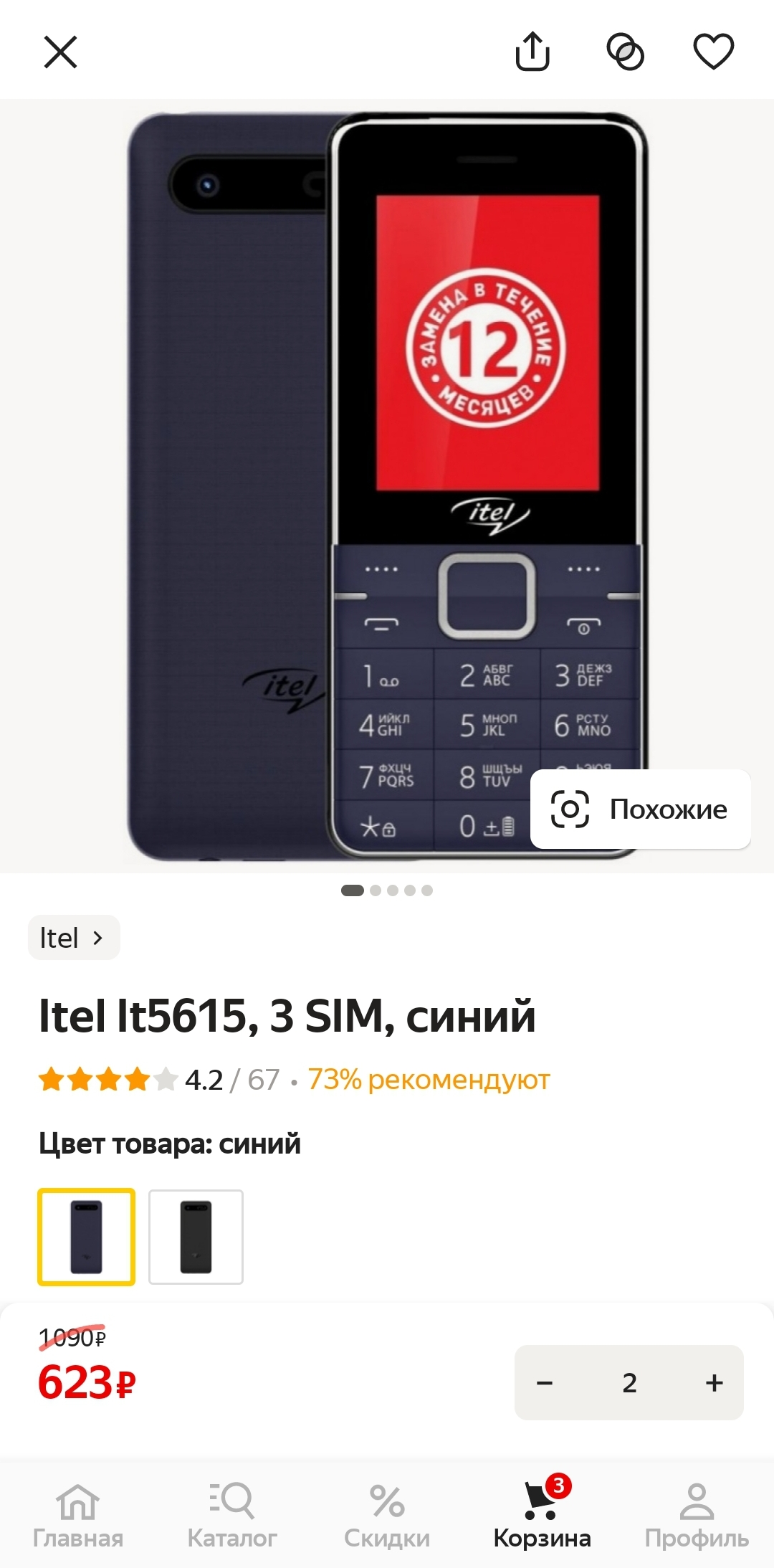 Screenshot_20230717_200607.webp