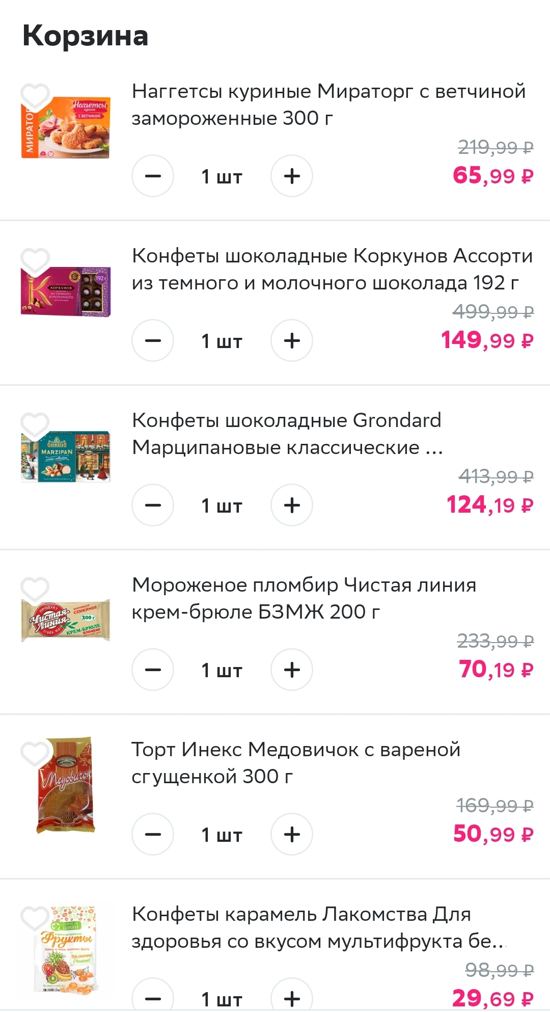 Screenshot_20230720-114755.webp