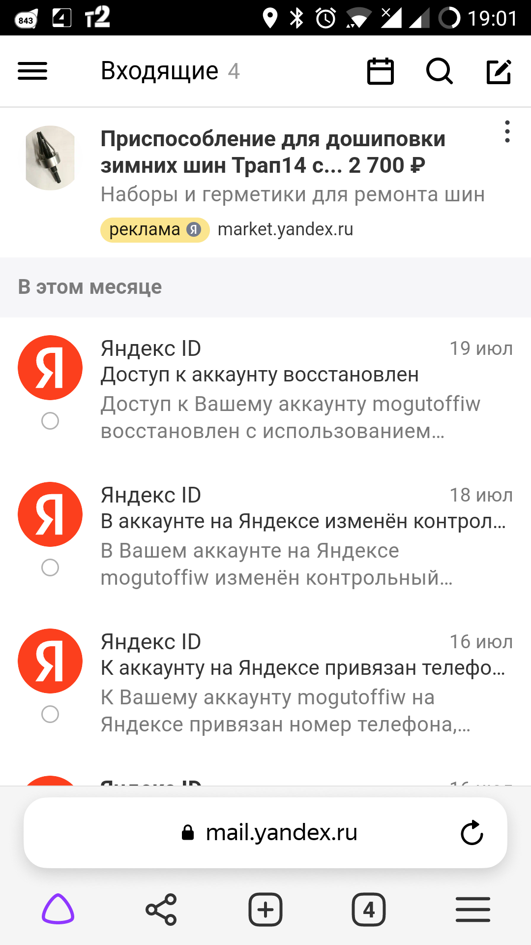 Screenshot_20230723-190157.webp