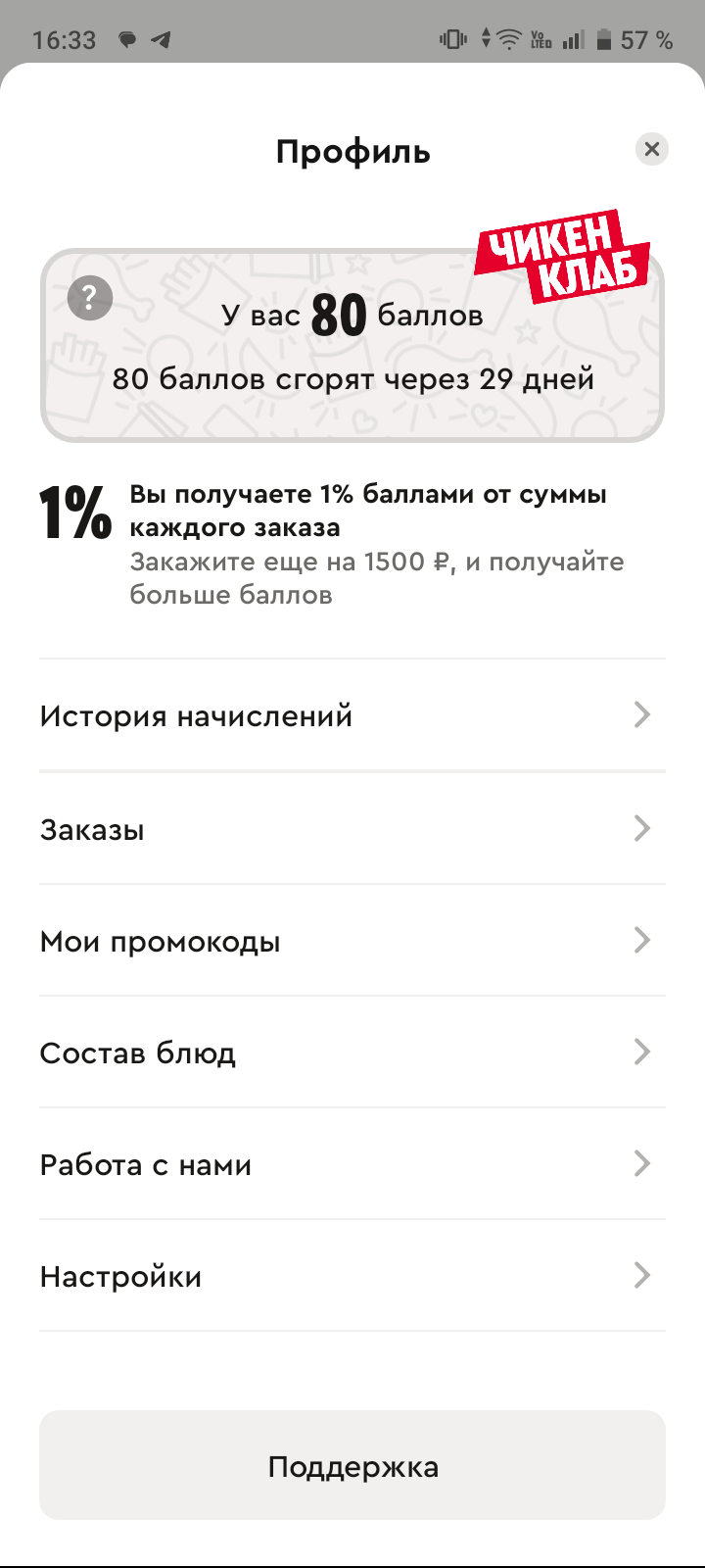 Screenshot_20230726-163311.webp