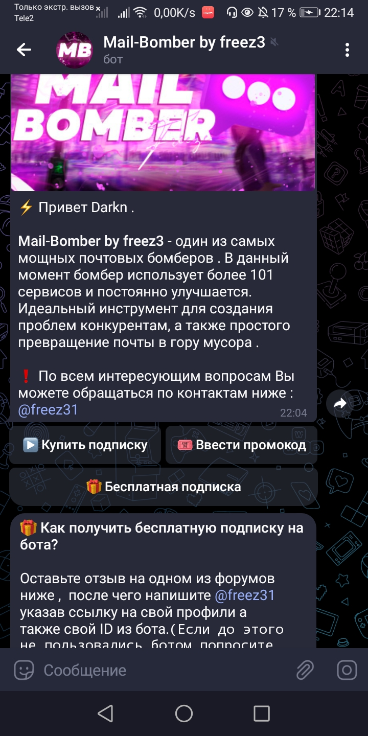 Screenshot_20230726_221443_org.telegram.messenger.webp
