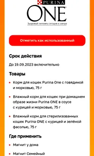 Screenshot_20230727-004129.webp