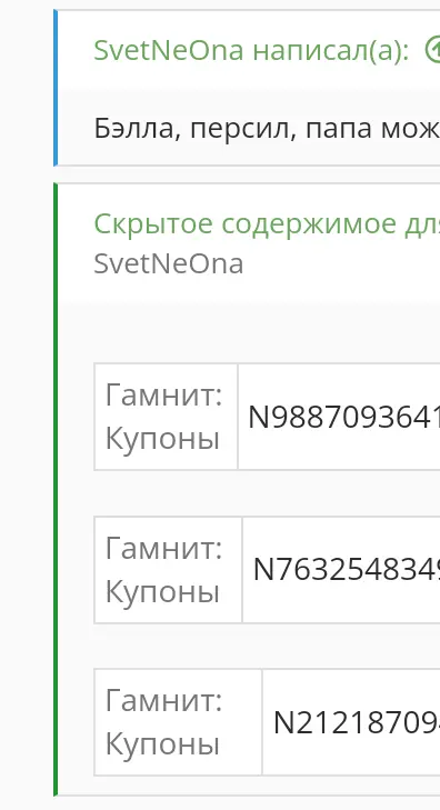 Screenshot_20230731-210323.png