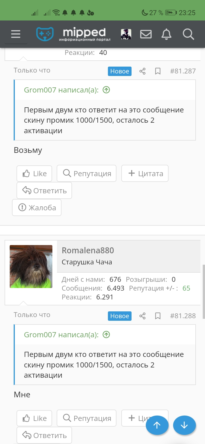 Screenshot_20230731_232529_com.android.chrome.webp