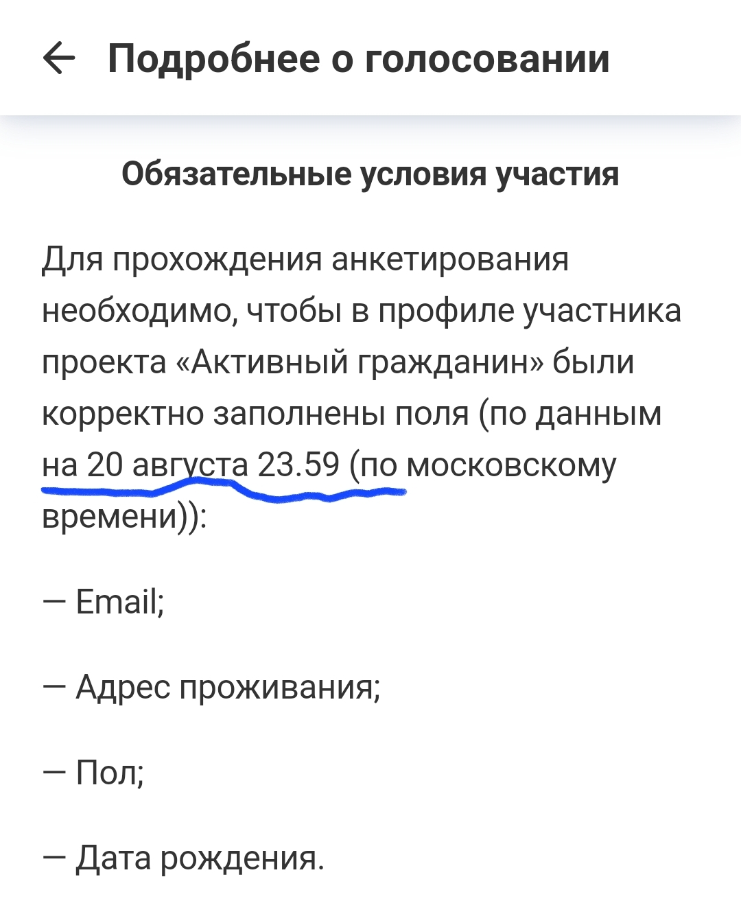 Screenshot_20230801_083142_ .webp