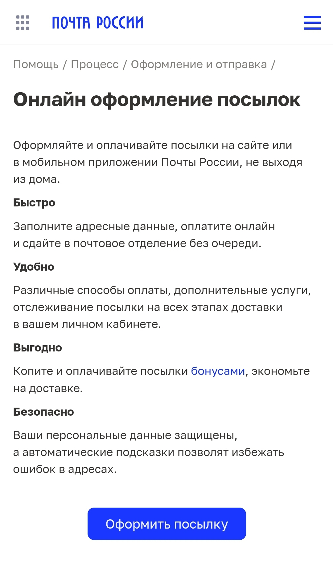 Screenshot_20230802-080304_Browser.webp