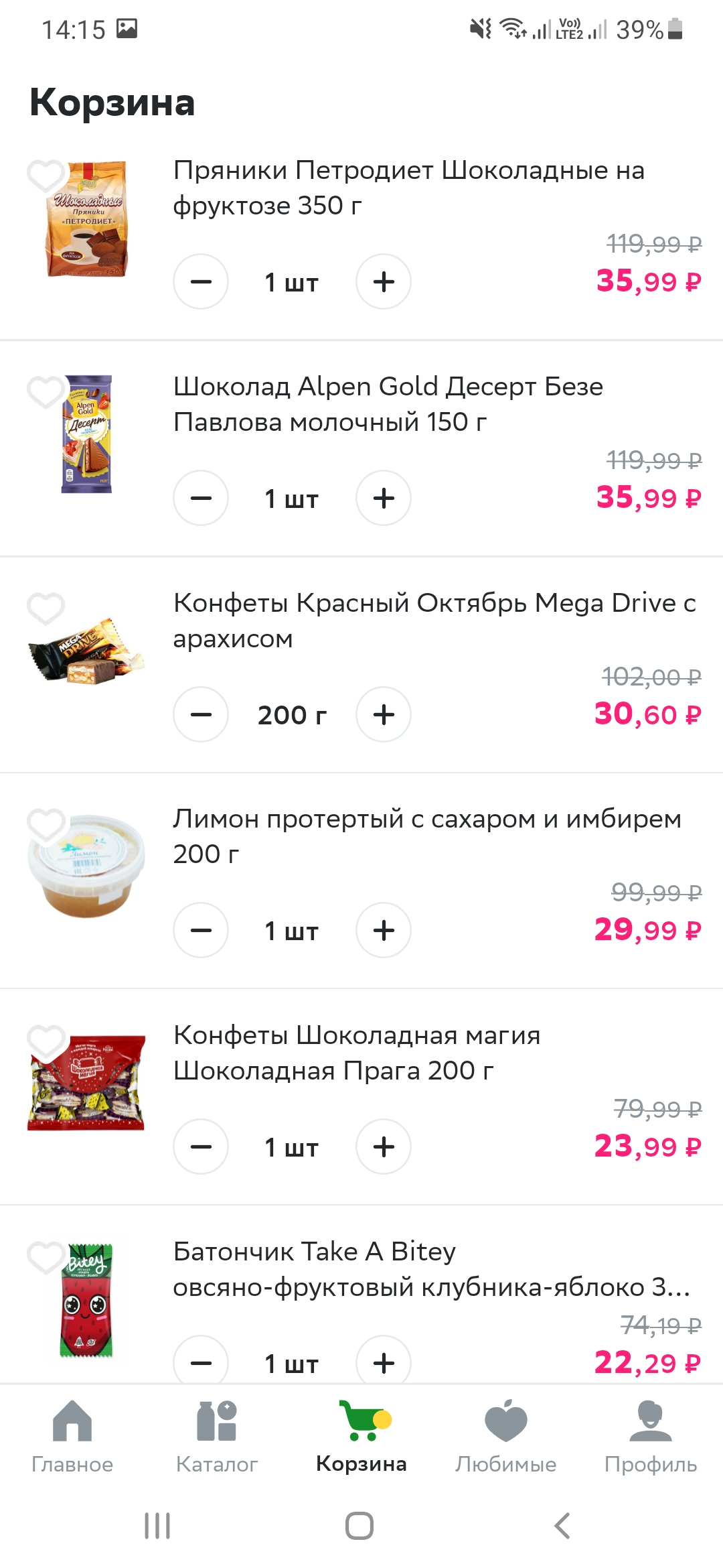 Screenshot_20230802-141537.webp