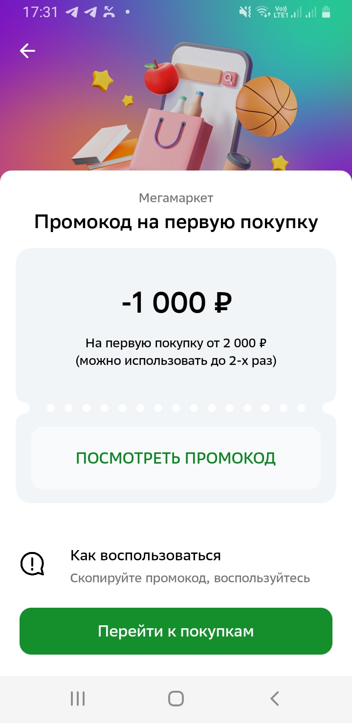 Screenshot_20230802-173115.webp