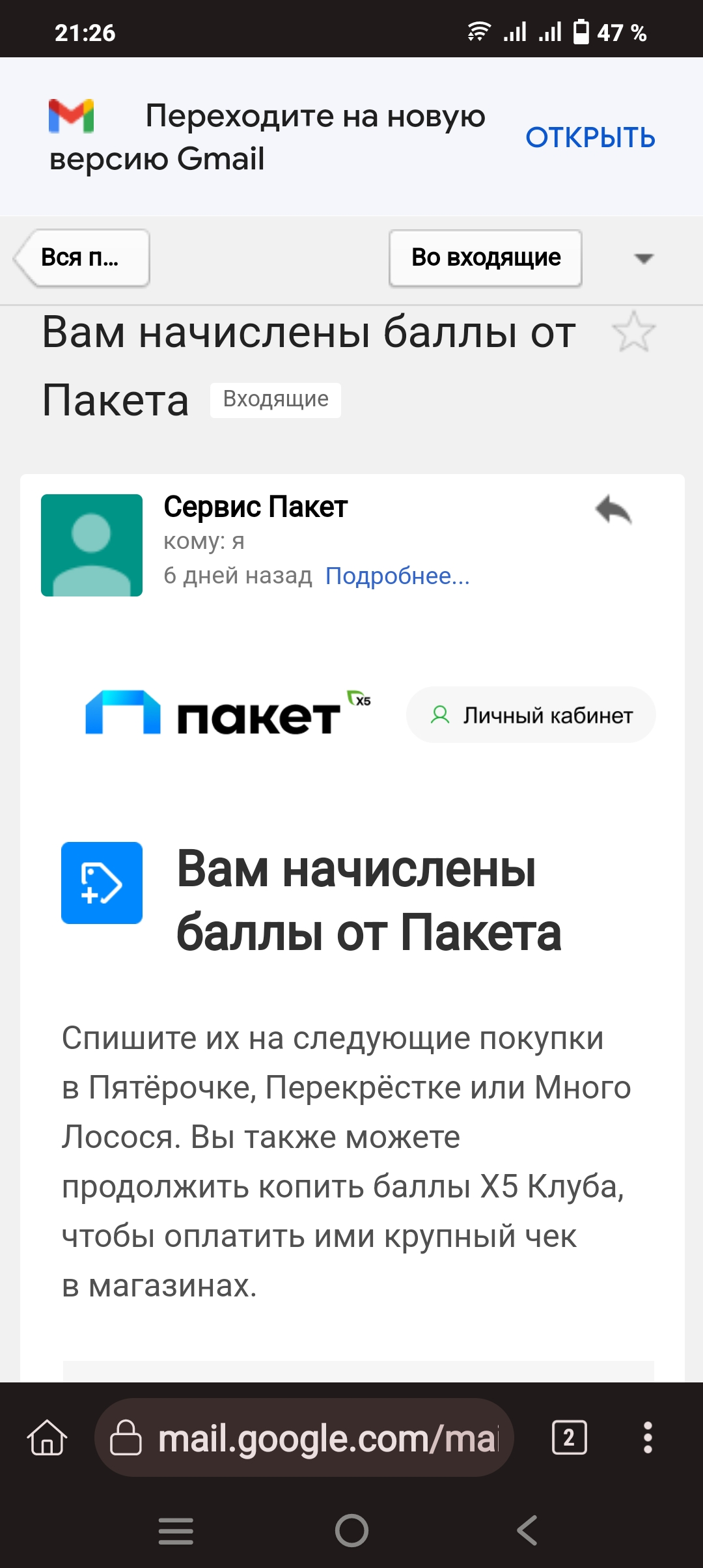 Screenshot_20230802_212602.webp