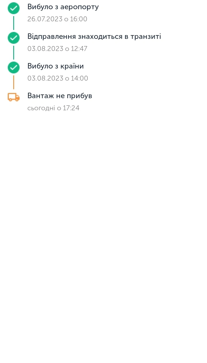 Screenshot_20230806_175657.webp