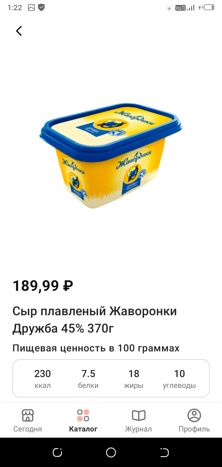 Screenshot_20230809-012241.webp