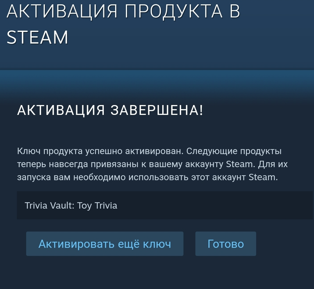 Screenshot_20230813-115202_Steam.jpg