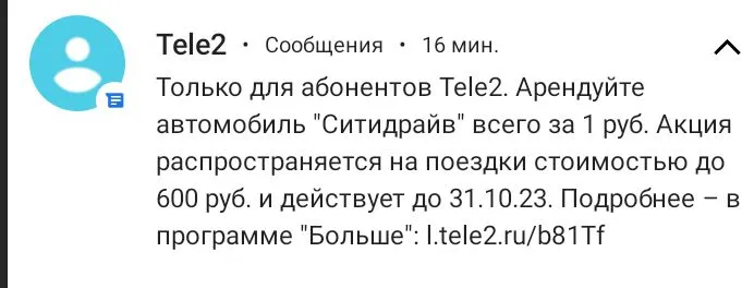 Screenshot_20230814-185305.webp