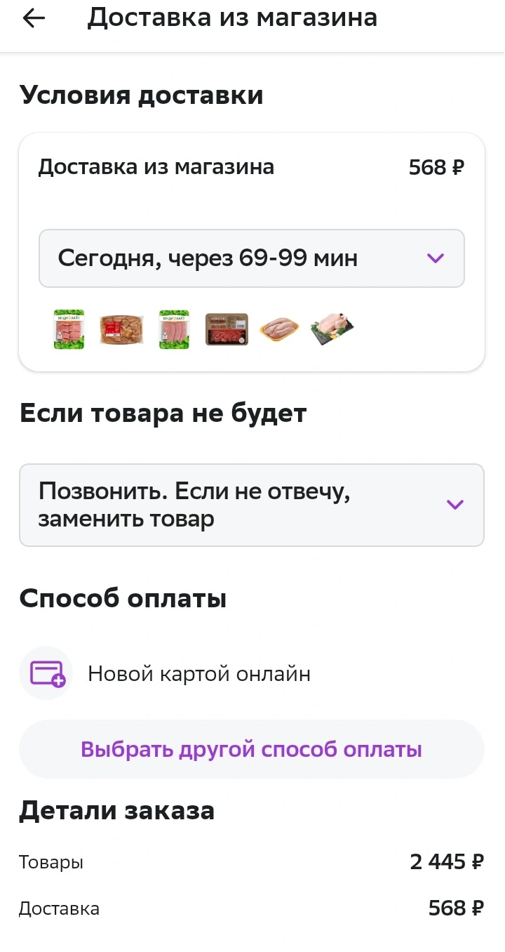Screenshot_20230815.webp