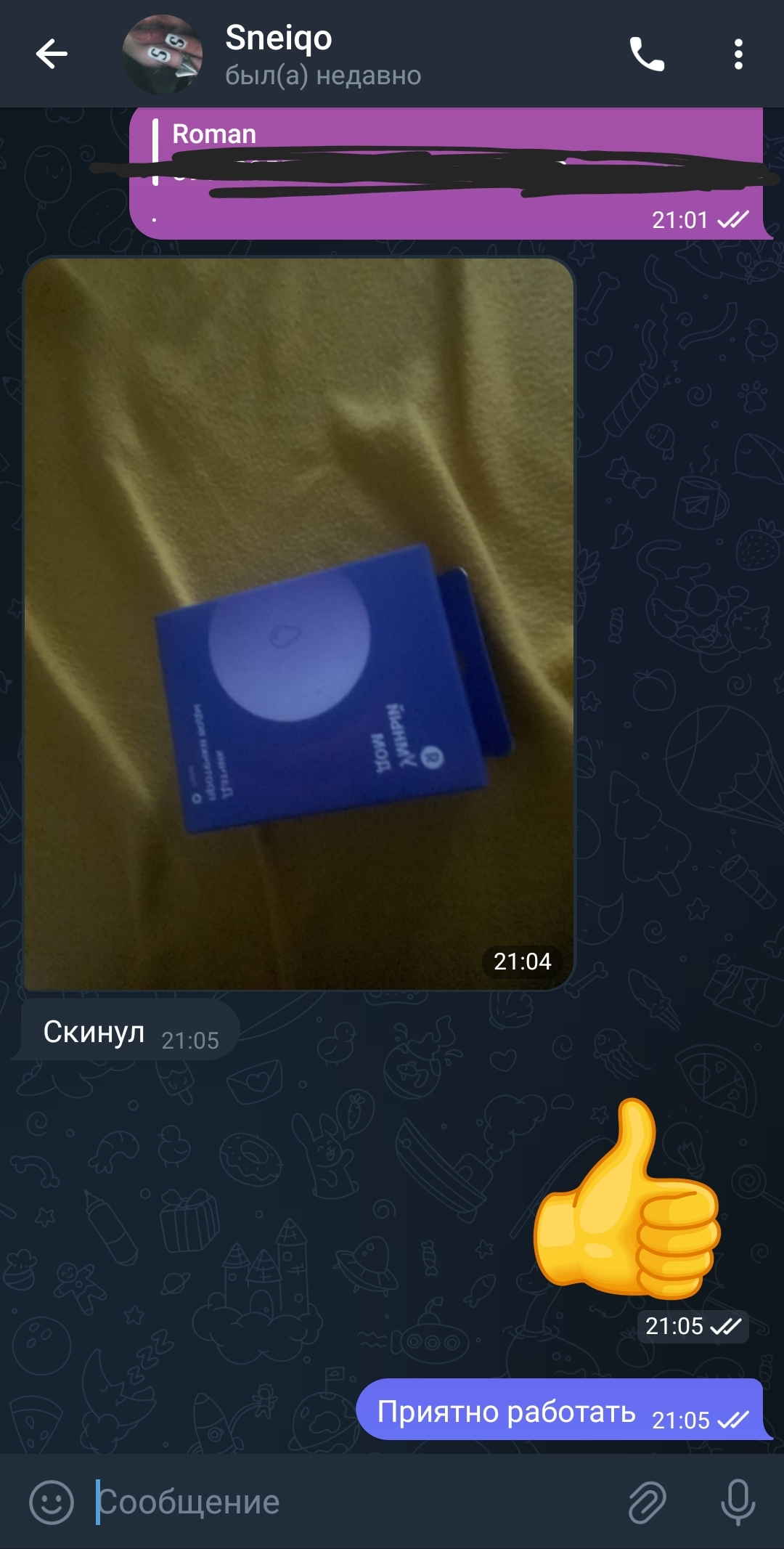 Screenshot_20230816-011457_Telegram.webp