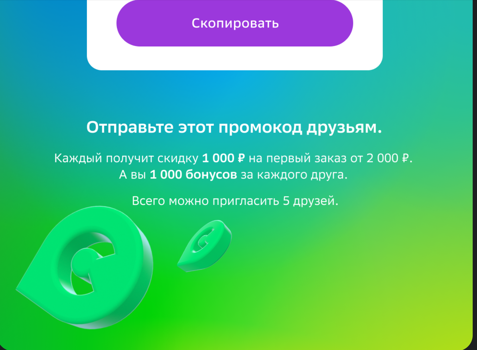 Screenshot_20230816_210534.png