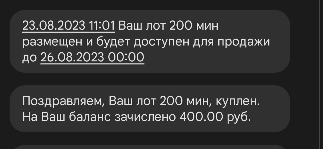 Screenshot_20230823-140126.webp