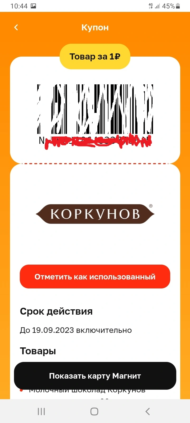 Screenshot_20230905-104438_Multi Parallel.webp