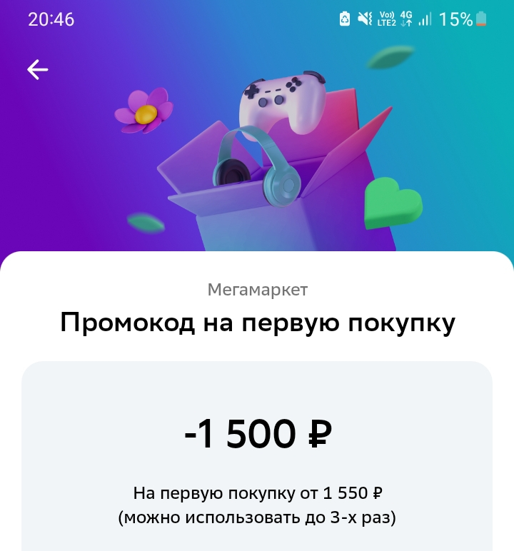Screenshot_20230905_204605(1).webp