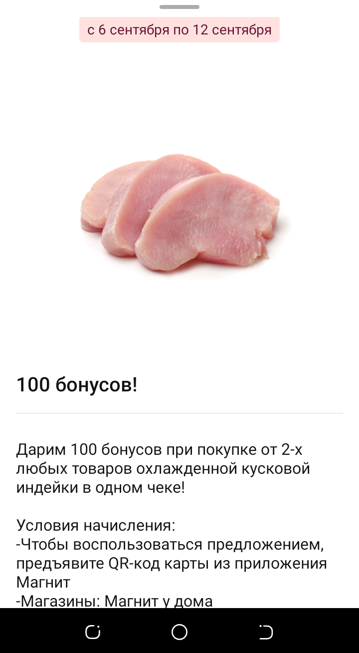 Screenshot_20230906-082132.webp