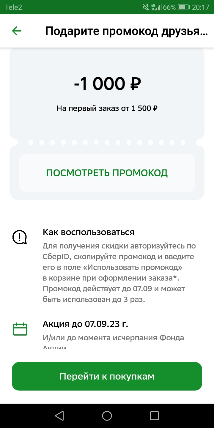 Screenshot_20230906-201746.jpg