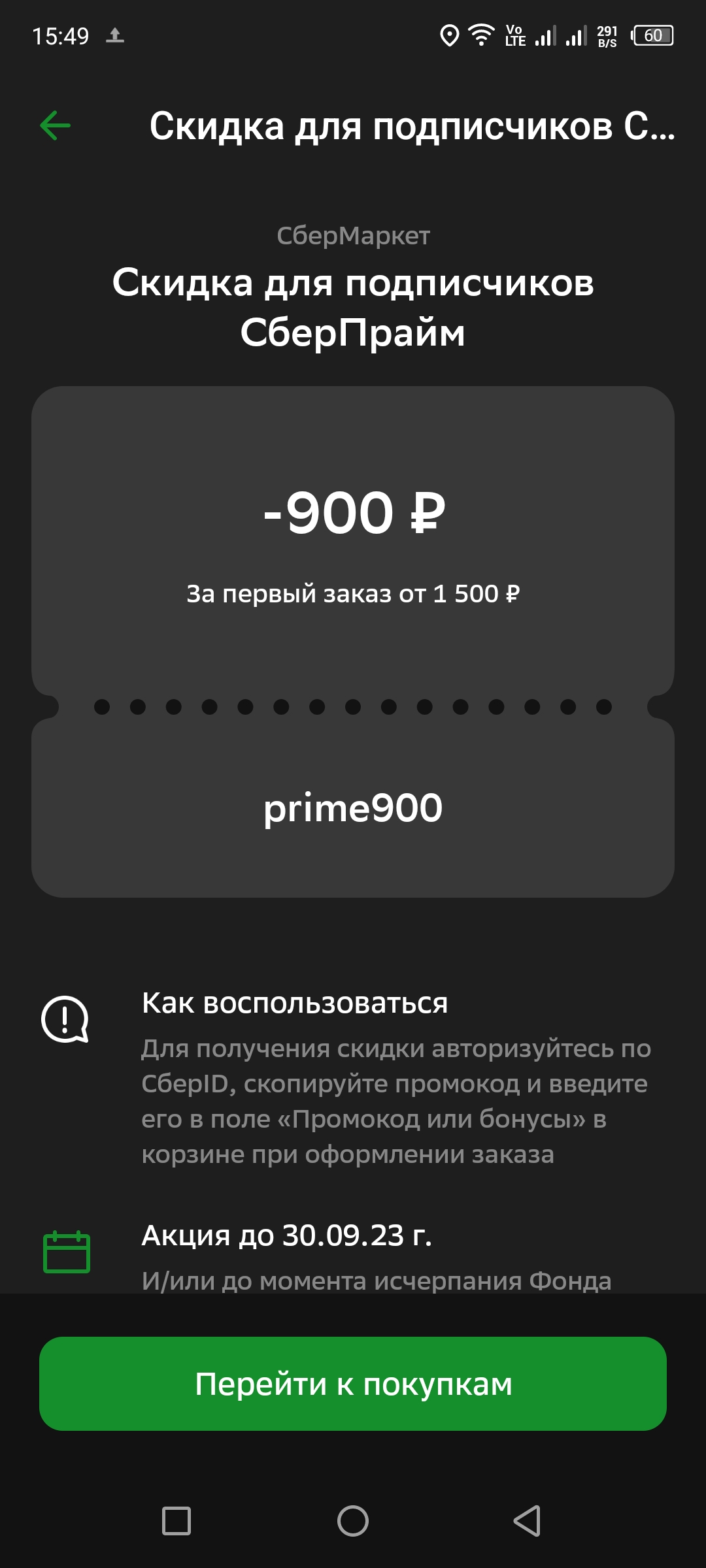 Screenshot_20230911-154915.jpg