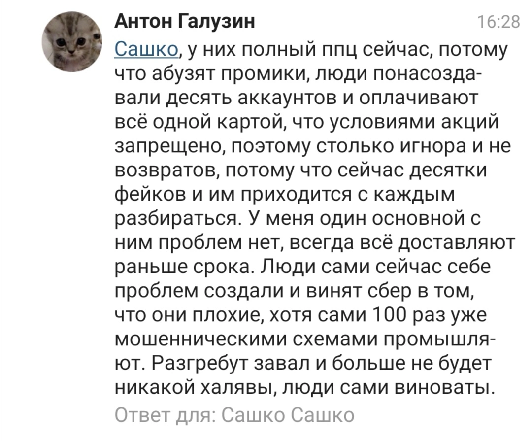 Screenshot_20230912_172243.webp