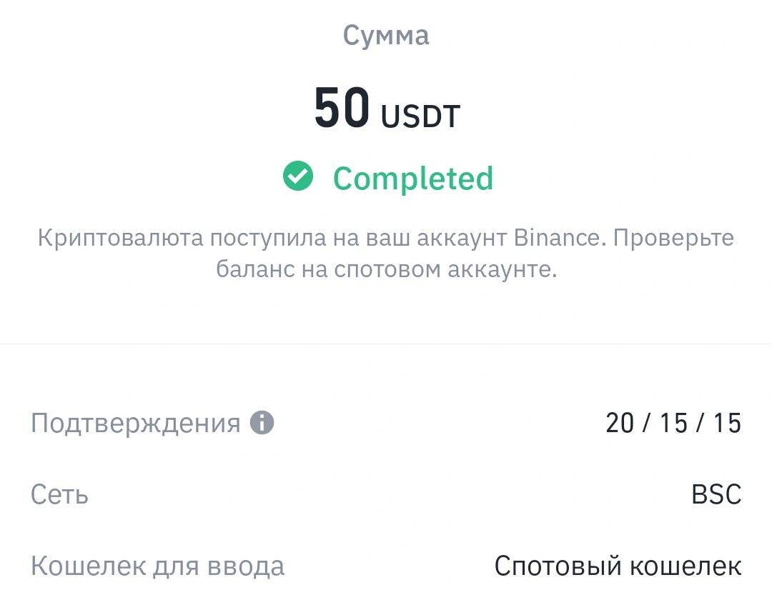 Screenshot_20230912_183338_Binance.webp