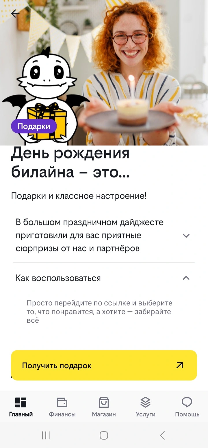 Screenshot_20230916_105210.webp
