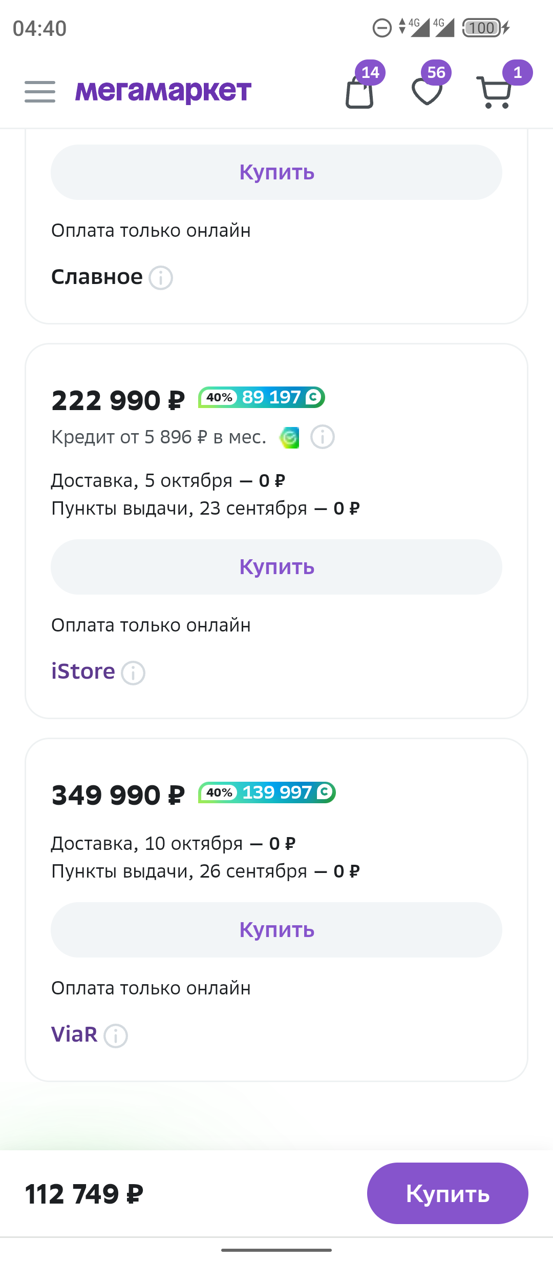 Screenshot_20230917-044011.webp