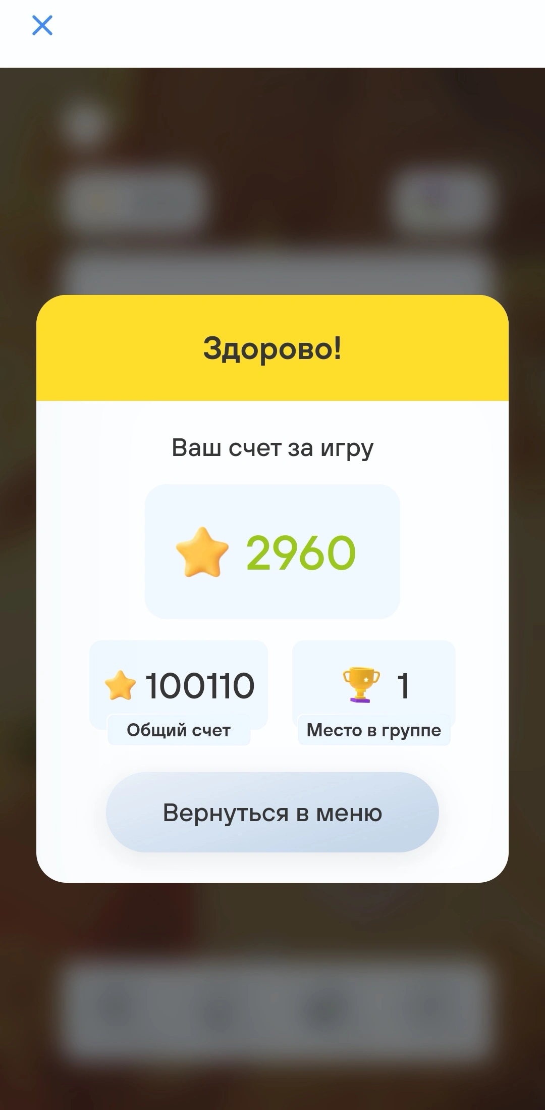 Screenshot_20230917_100938_com.idamob.tinkoff.android_edit_5768992587833249.webp