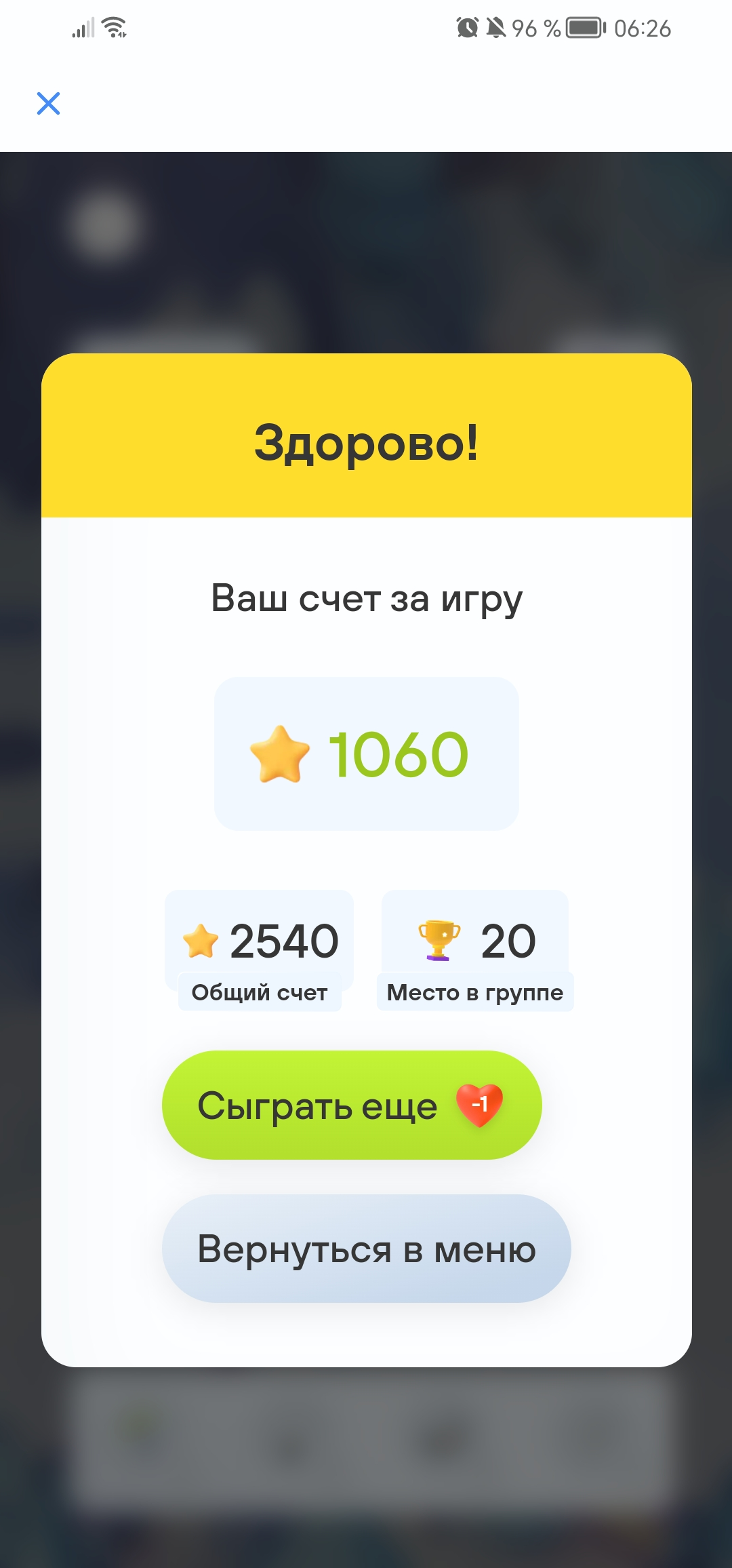 Screenshot_20230918_062647_com.idamob.tinkoff.android.webp