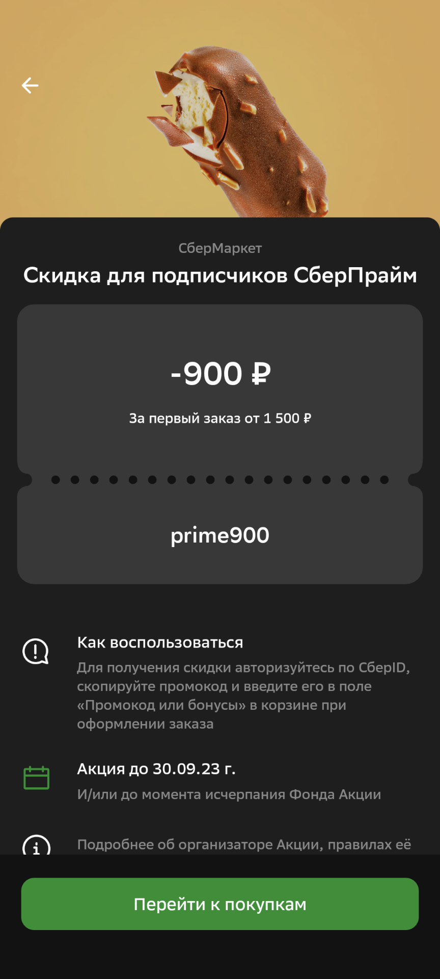 Screenshot_20230920-084240.webp