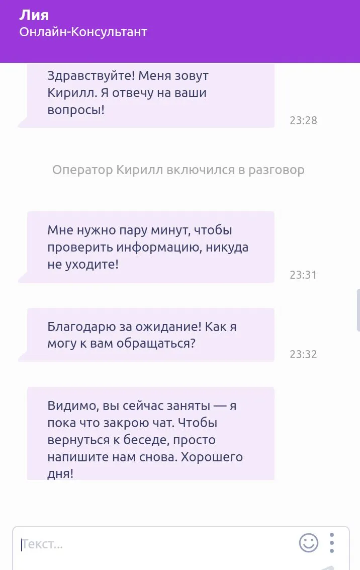 Screenshot_20230921-115216.webp