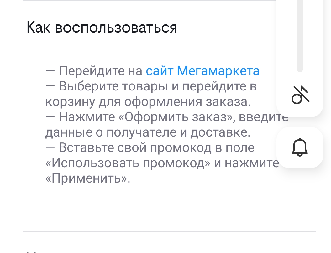 Screenshot_20230922-235351.webp