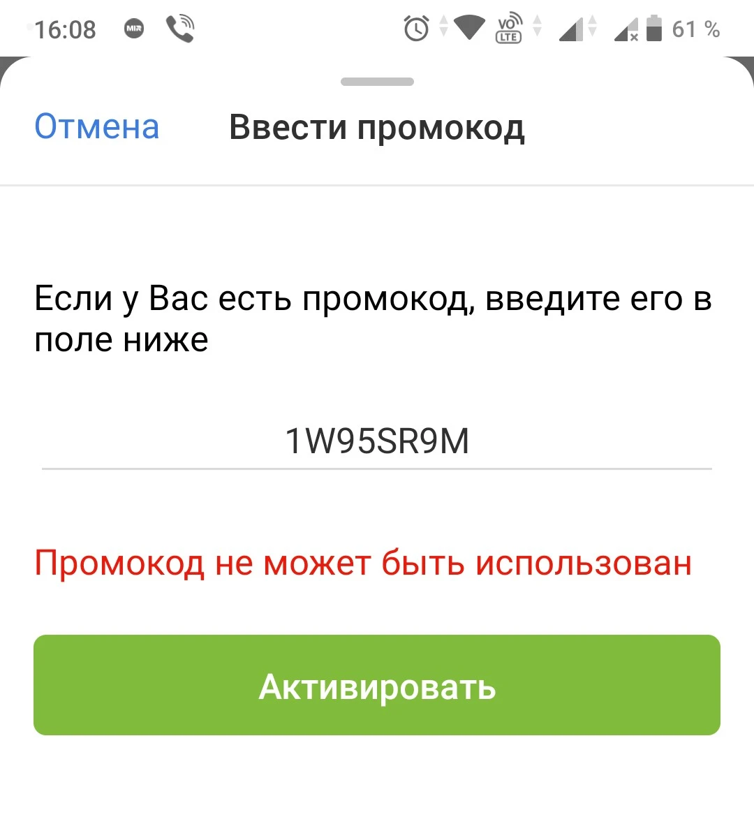 Screenshot_20230926-160834_1.webp