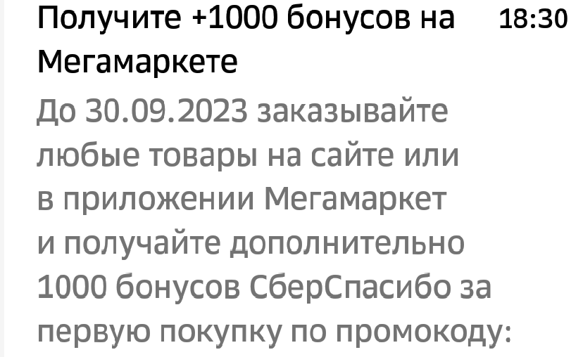 Screenshot_20230926-190916.png