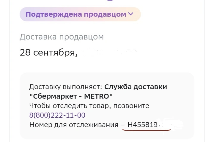 Screenshot_20230928-103739.webp
