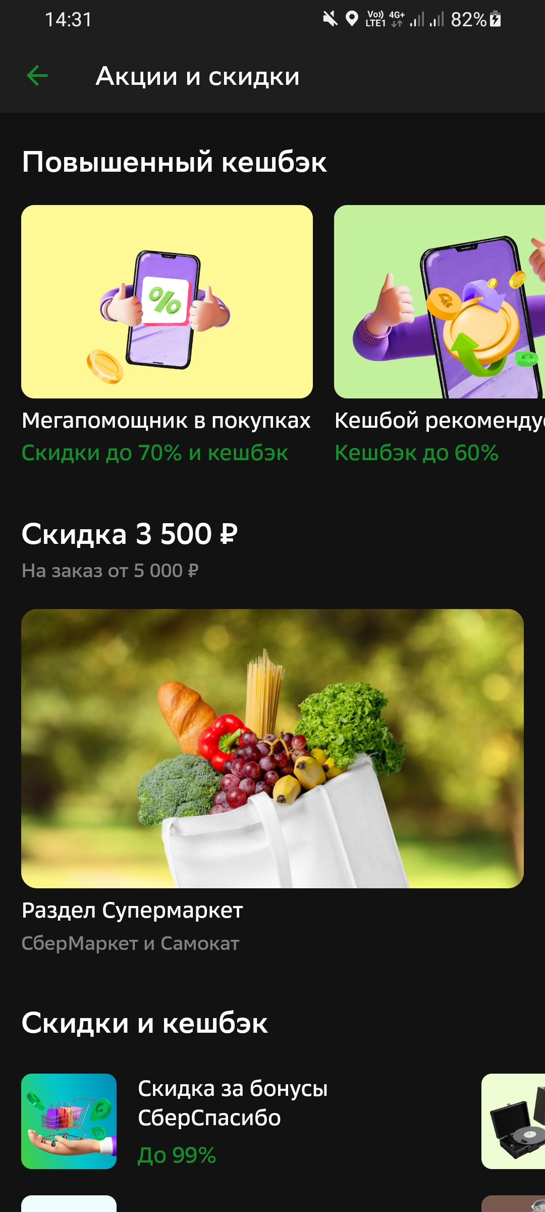 Screenshot_20230928-143126.webp