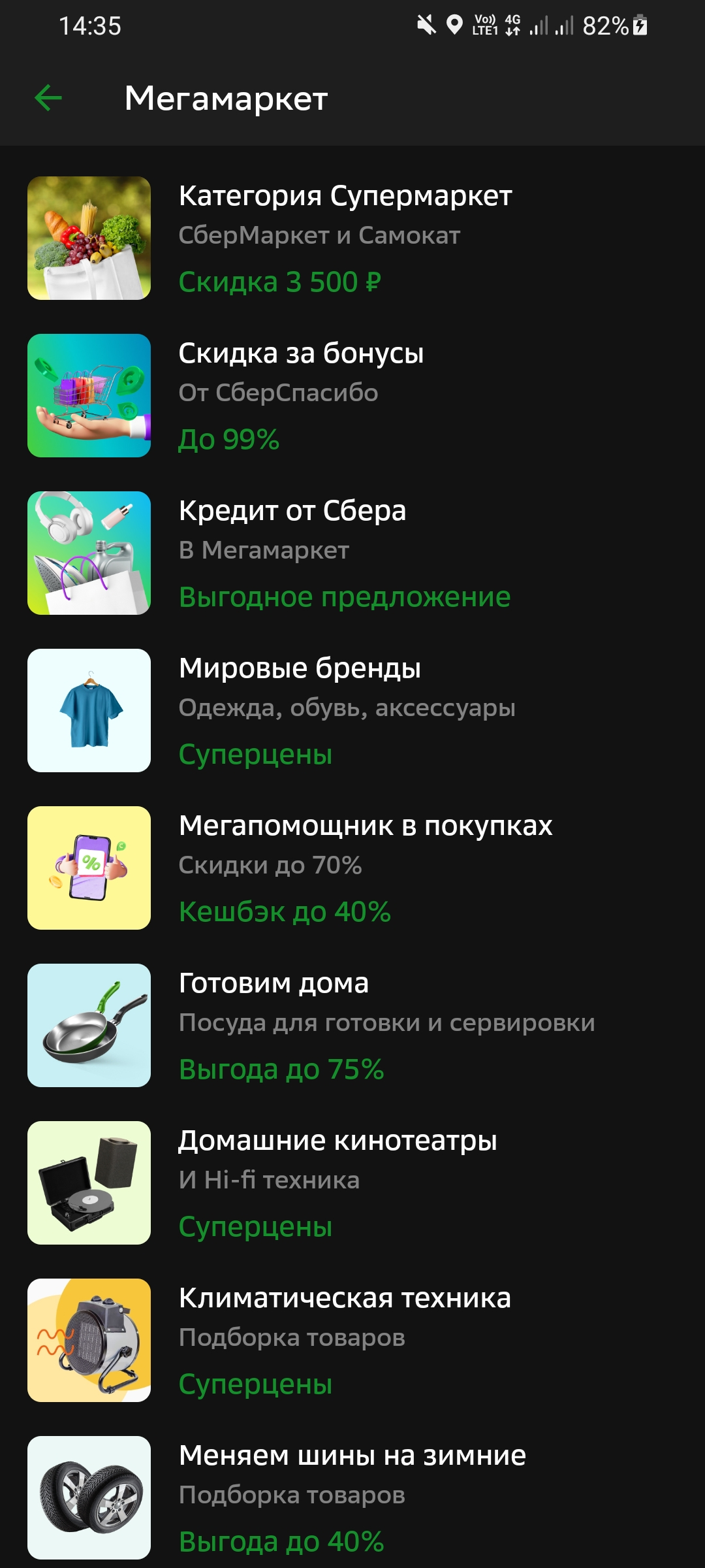 Screenshot_20230928-143519.webp