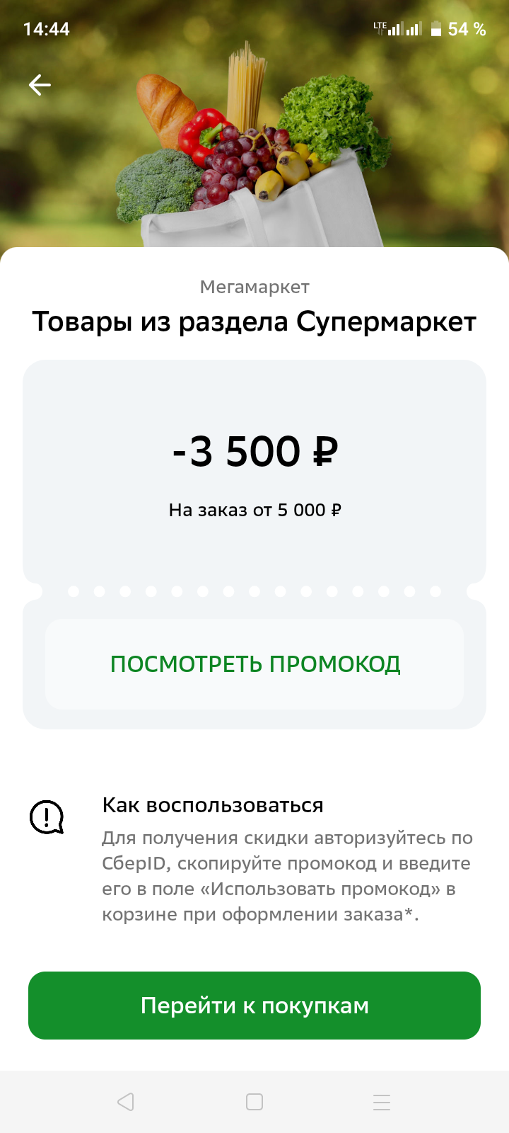 Screenshot_20230928-144438.webp