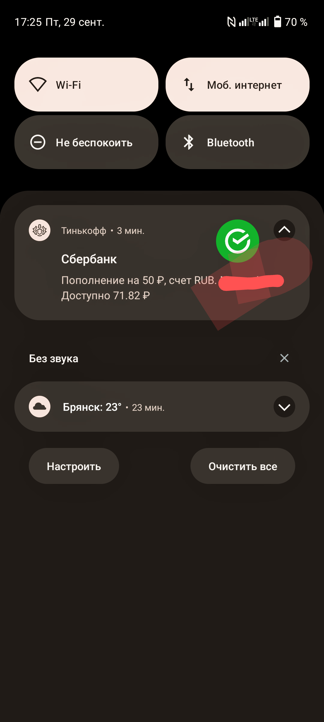 Screenshot_20230929-172557~2.webp