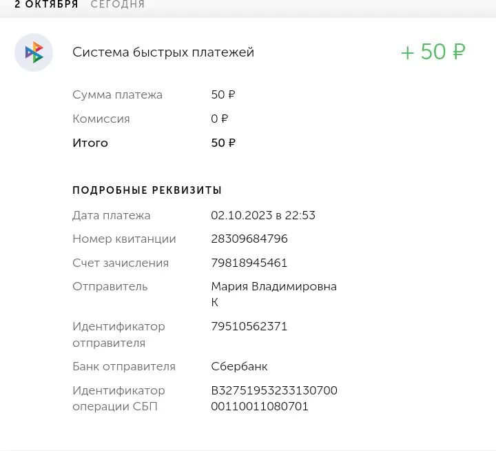 Screenshot_20231002-231702.webp