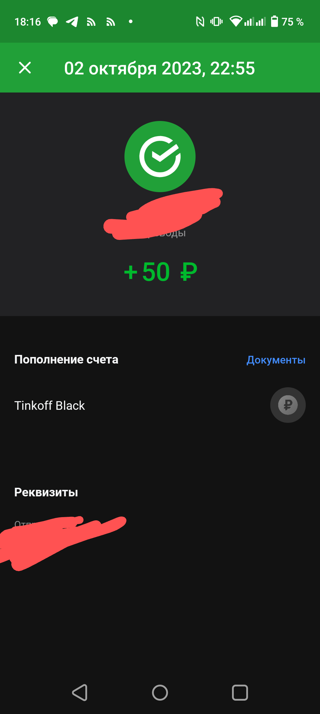 Screenshot_20231003-181642~2.webp