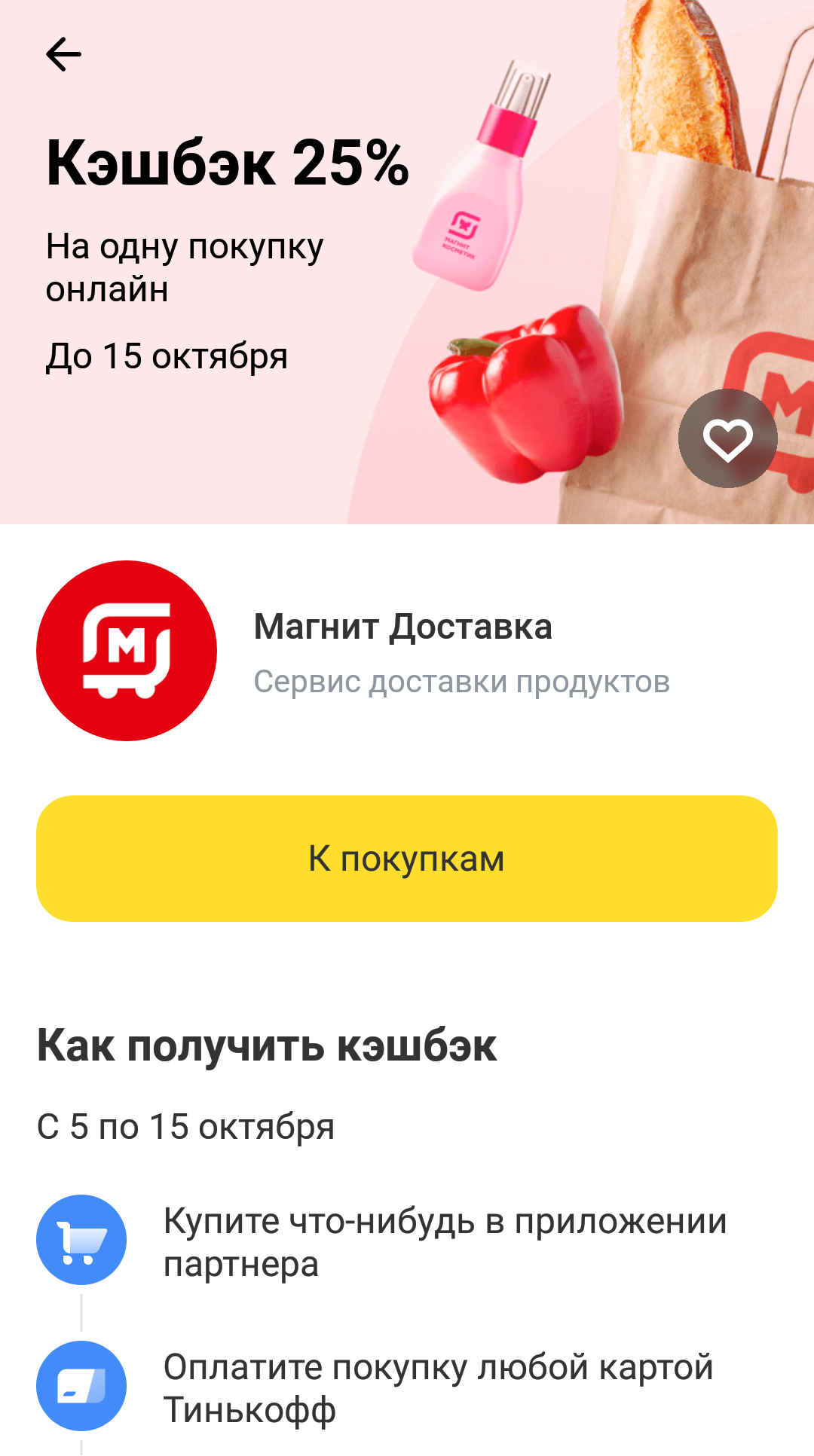 Screenshot_20231005-093615~2.webp